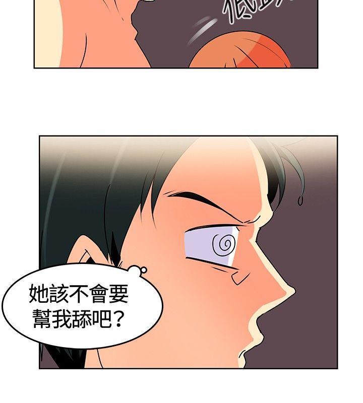 第1话 第 12 页