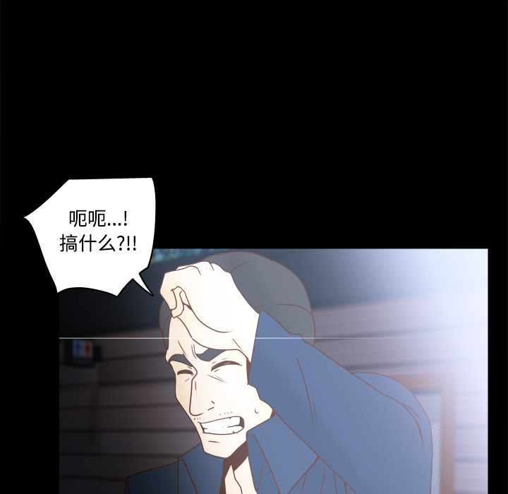 第39话 第 108 页