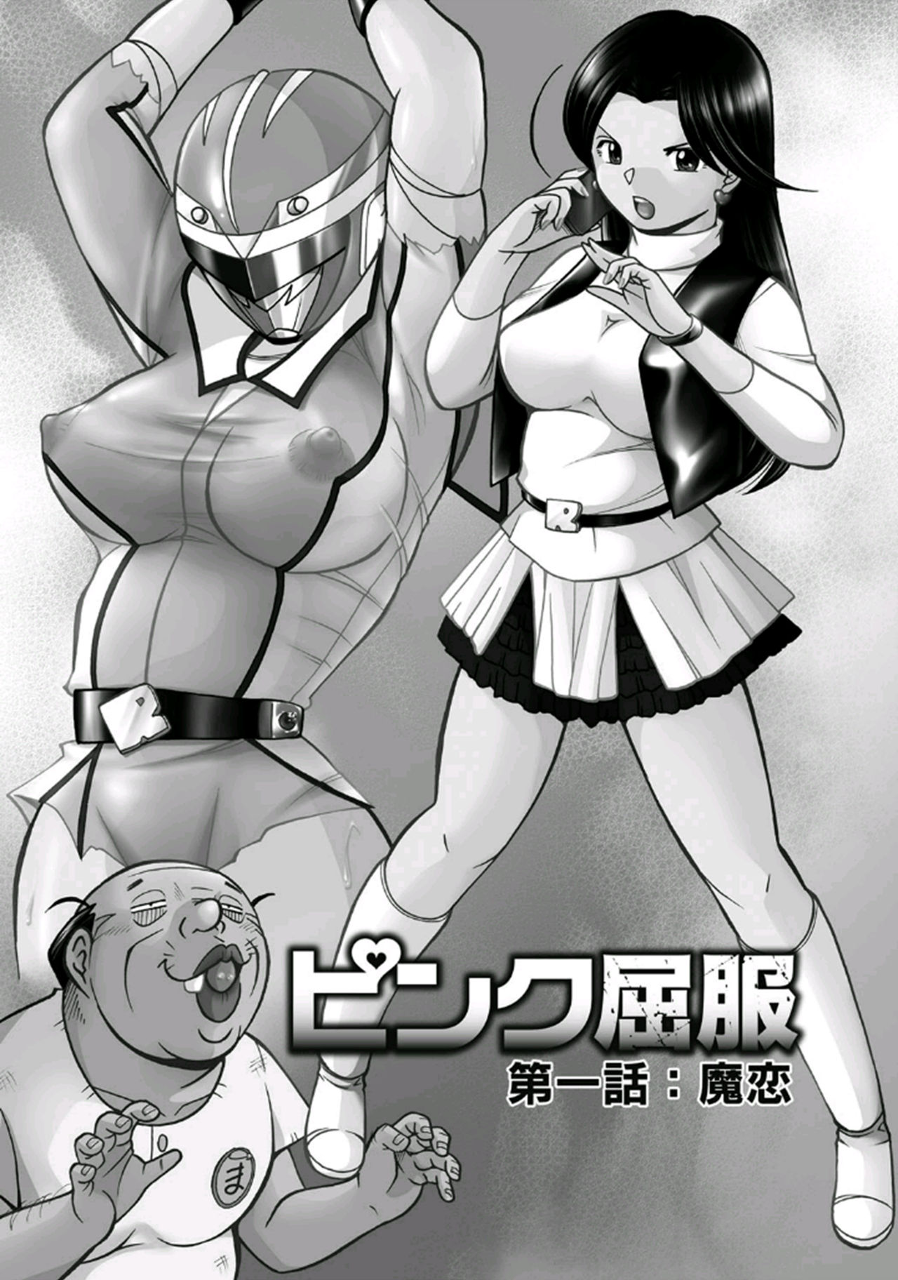 第1话 第 4 页