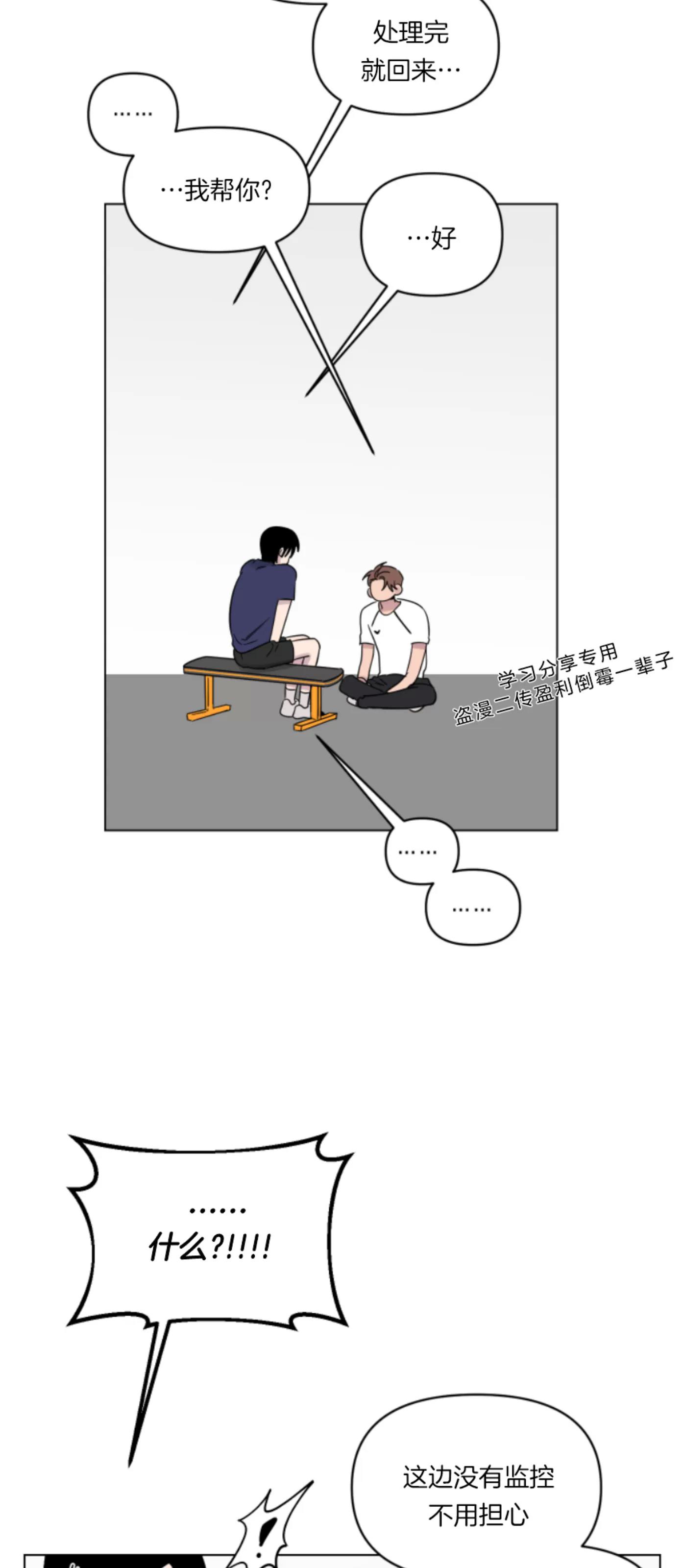 第16话 第 5 页