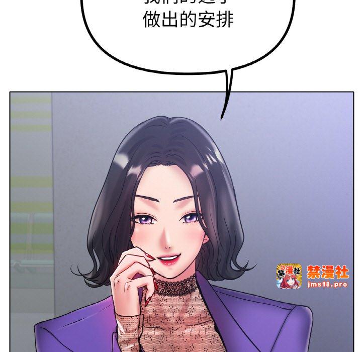 第34话 第 7 页