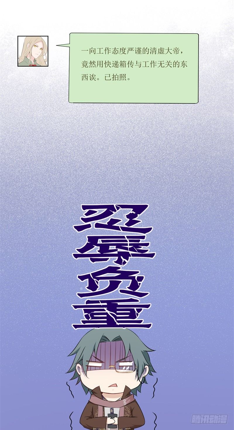 021公司团建 第 13 页