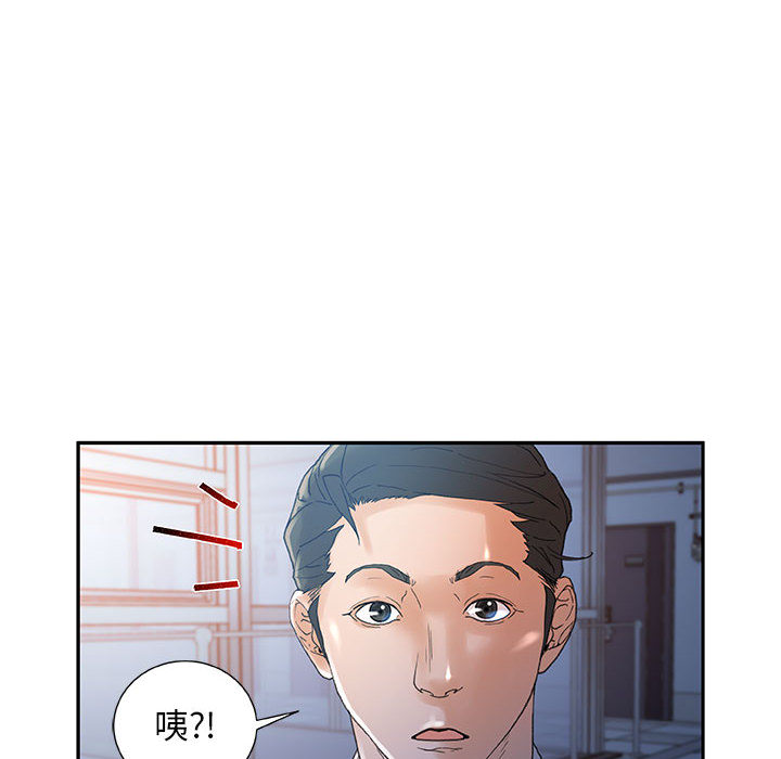 第10话 第 12 页