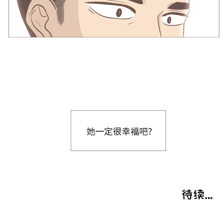 第3话 第 81 页