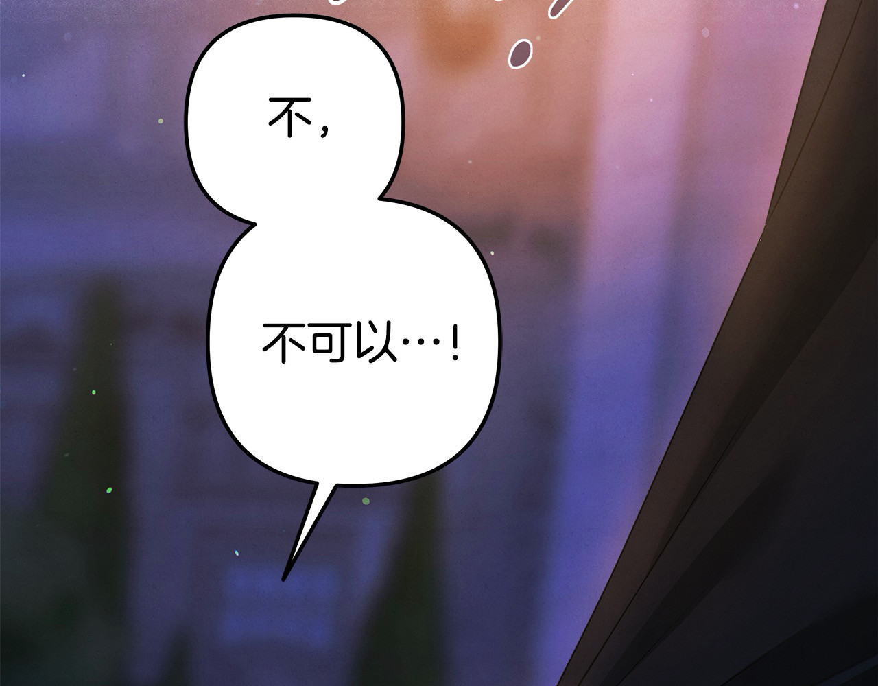 第19话 帮我 第 100 页