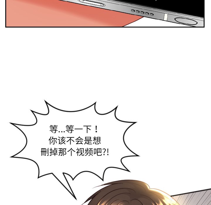 第12话 第 129 页