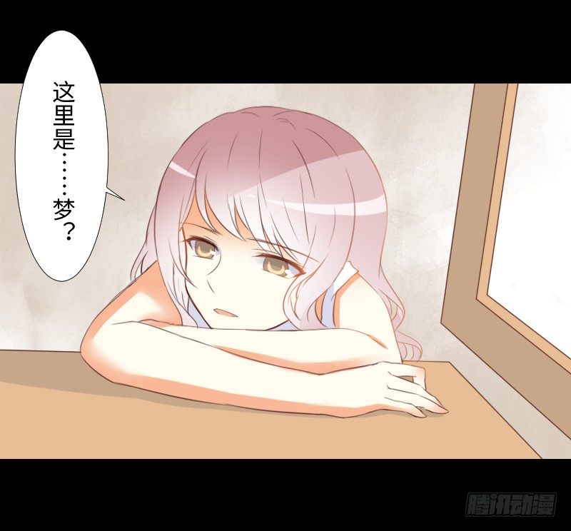 家人与爱 第 14 页