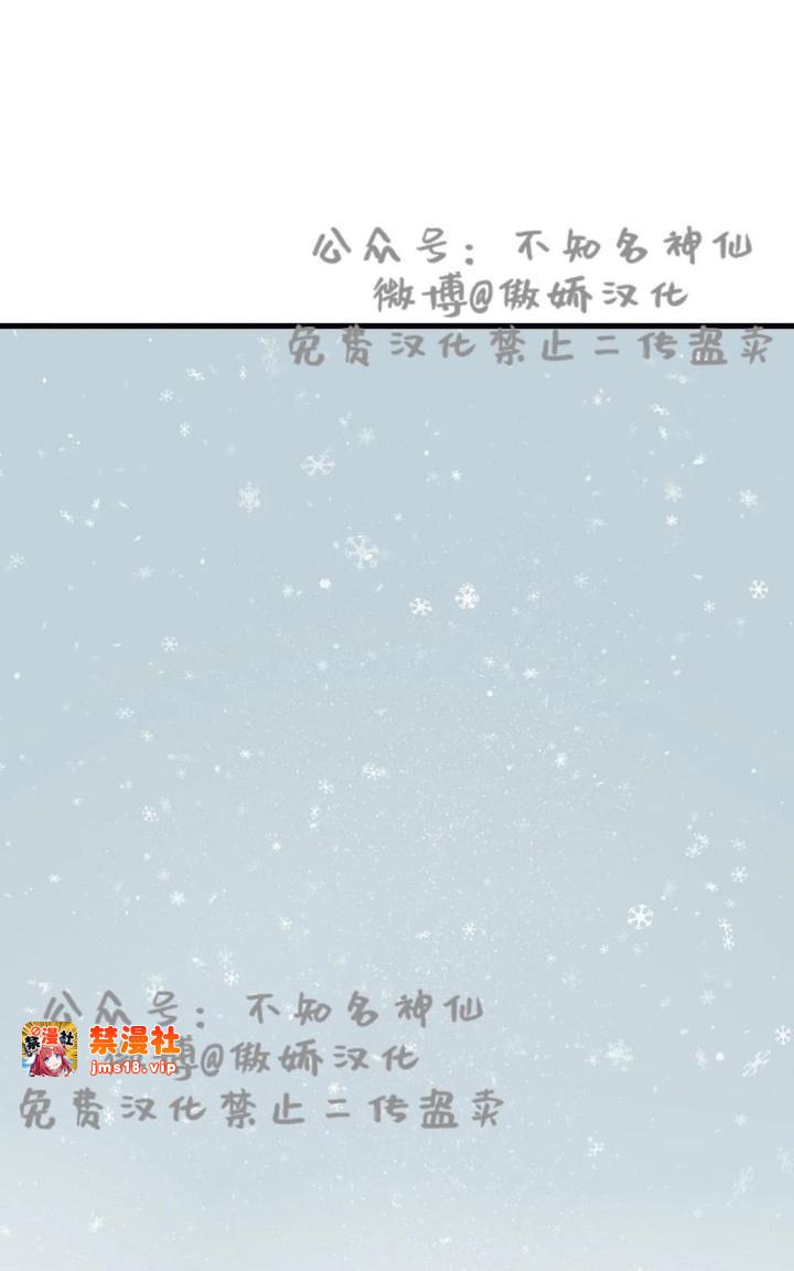 第44话 第 3 页