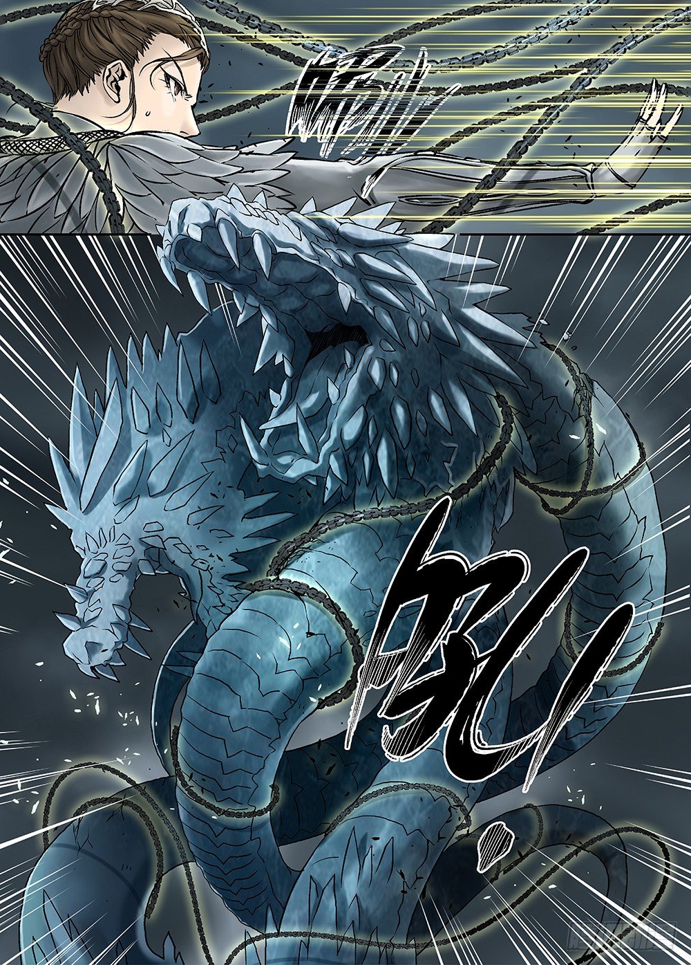 冰雪临界 第30回 杀戮对决2 第 5 页