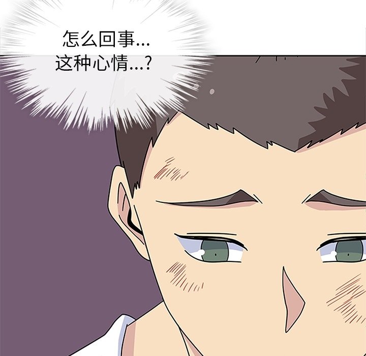 第29话 第 118 页