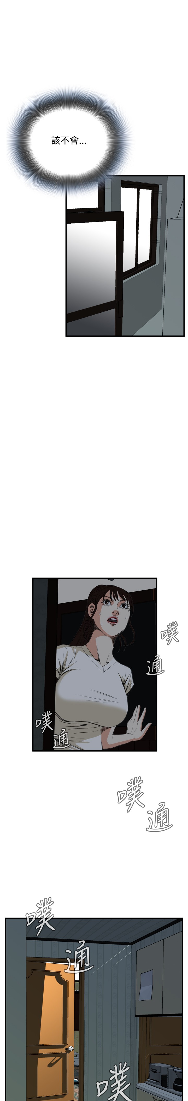 第1话 第 158 页