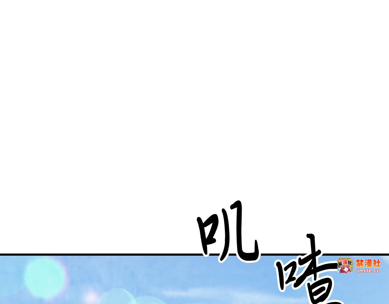 第59话 第 101 页