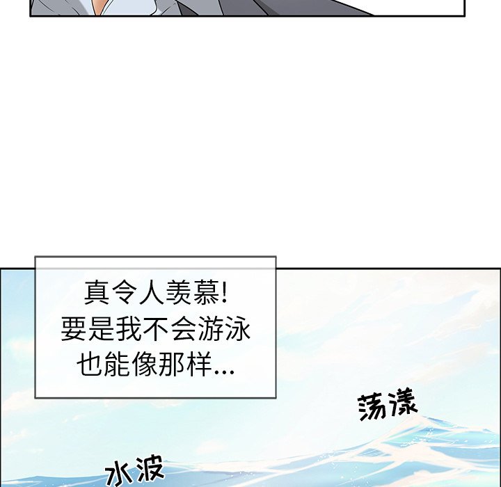第4话 第 91 页