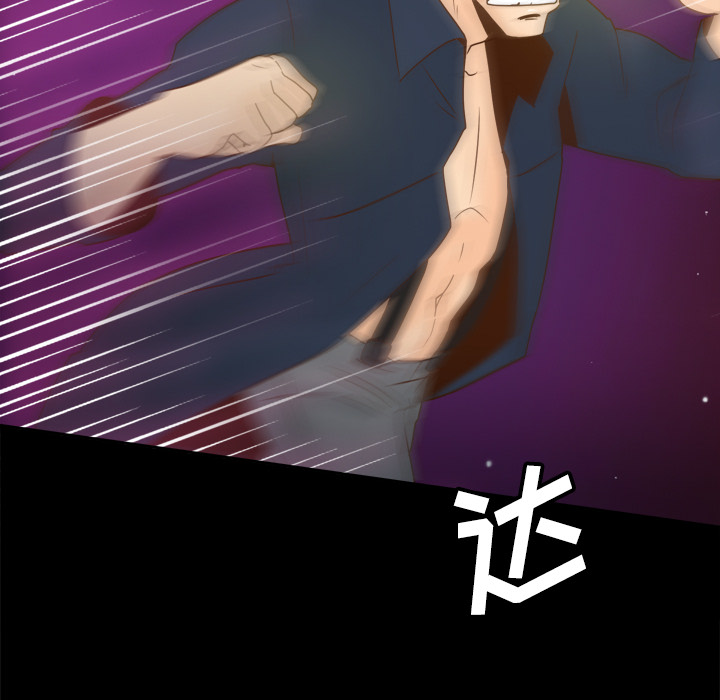 第40话 第 18 页