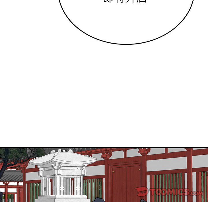 第33话 第 102 页