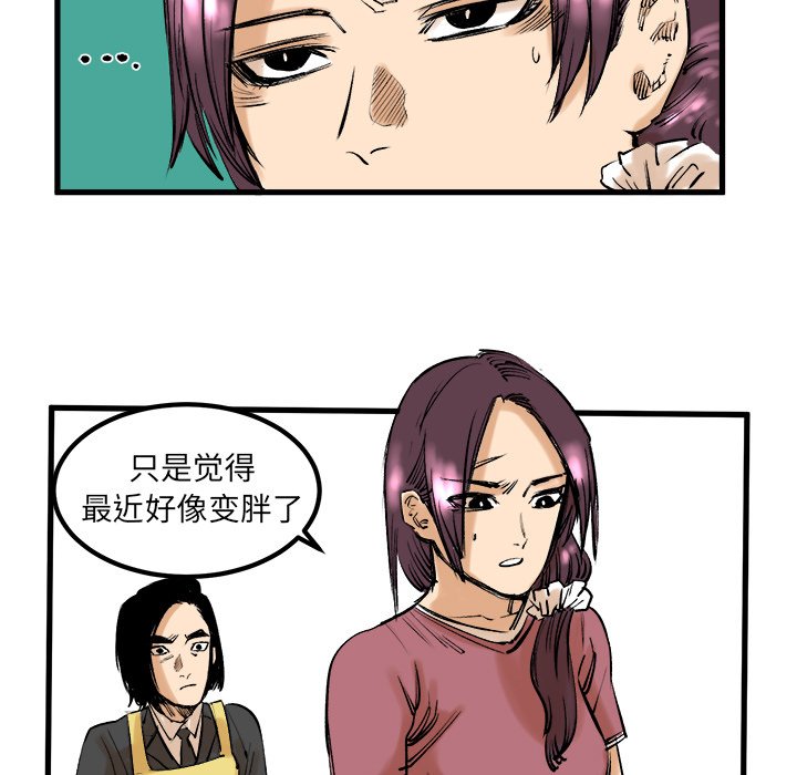 第8话 第 69 页