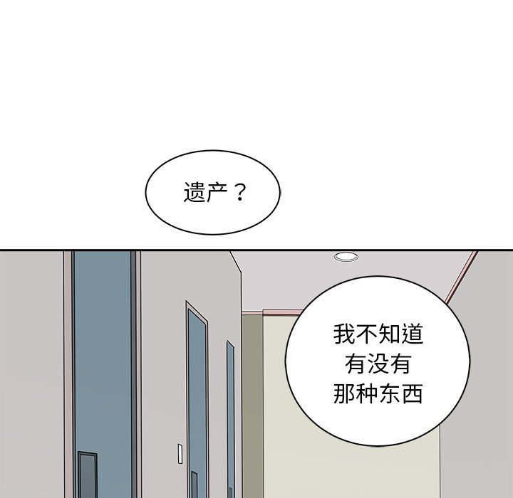 第6话 第 92 页