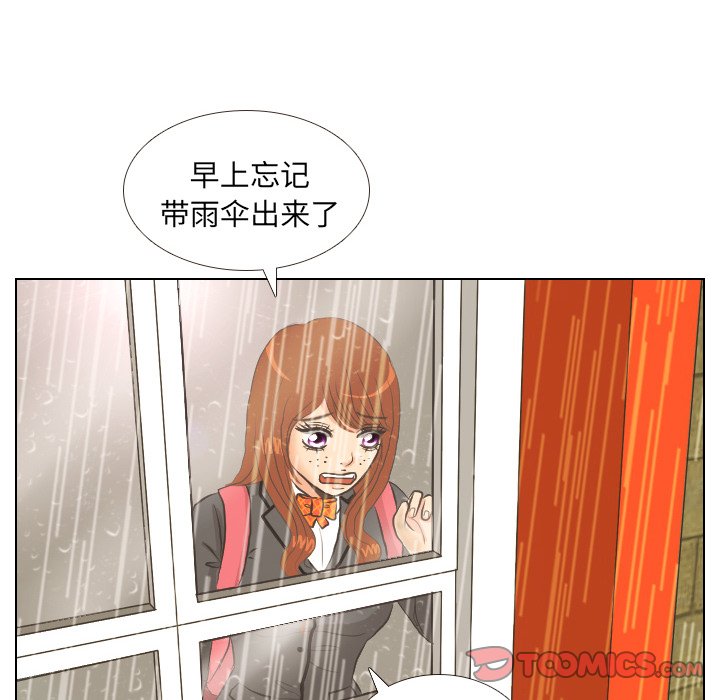 第6话 第 24 页
