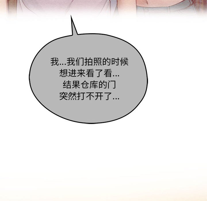 第36话 第 16 页