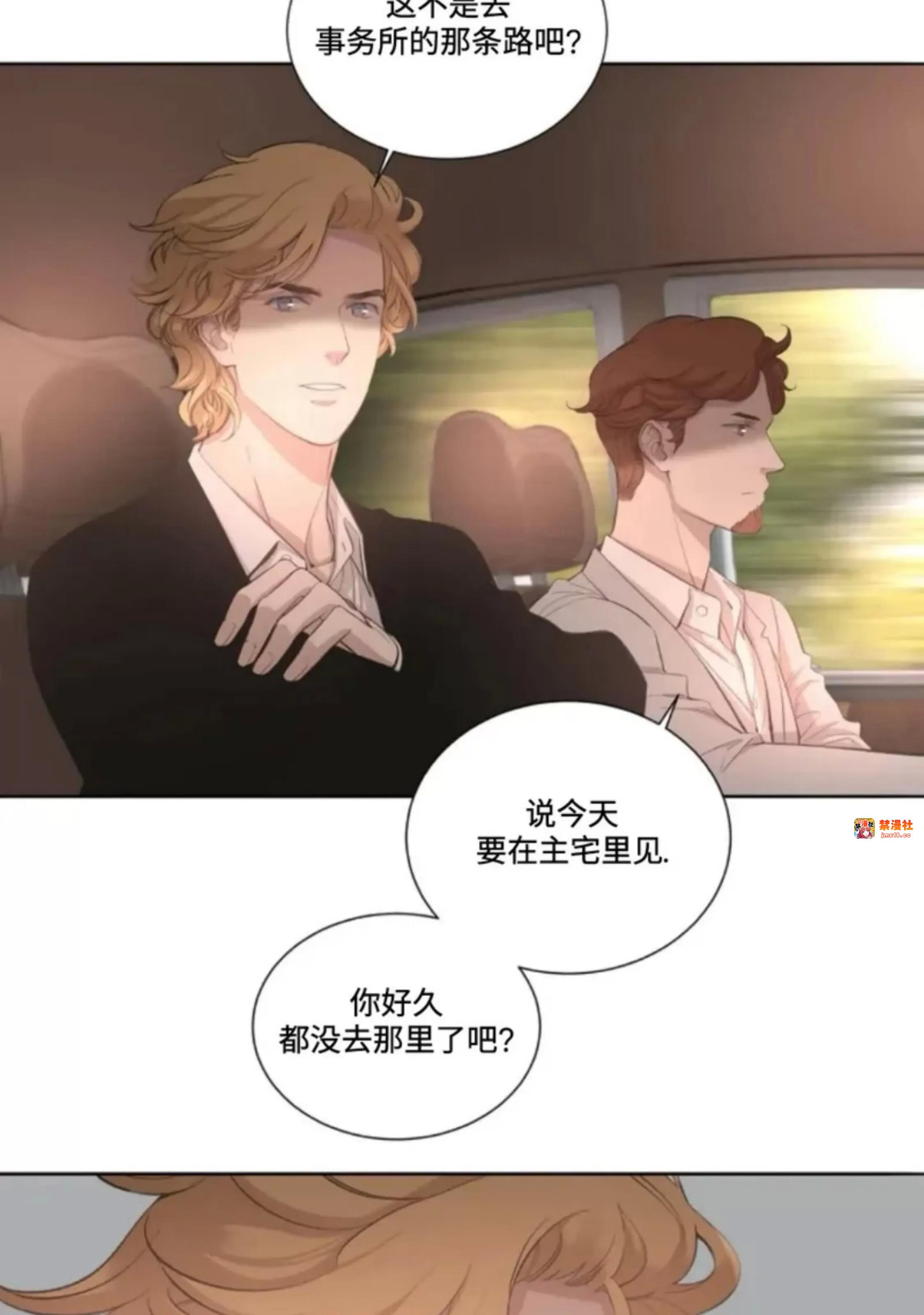 第22话 第 15 页