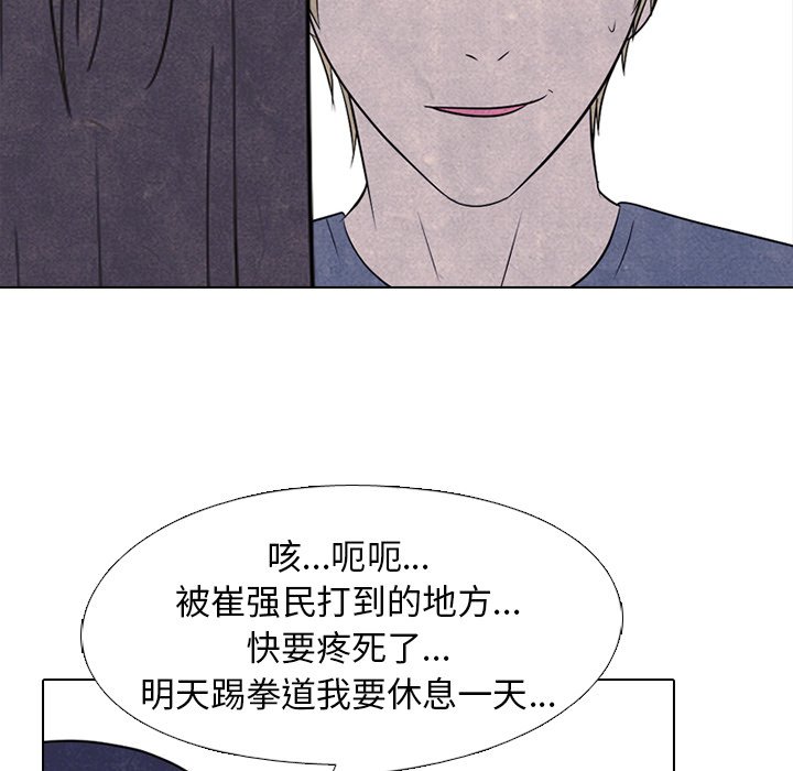 第223话 第 108 页