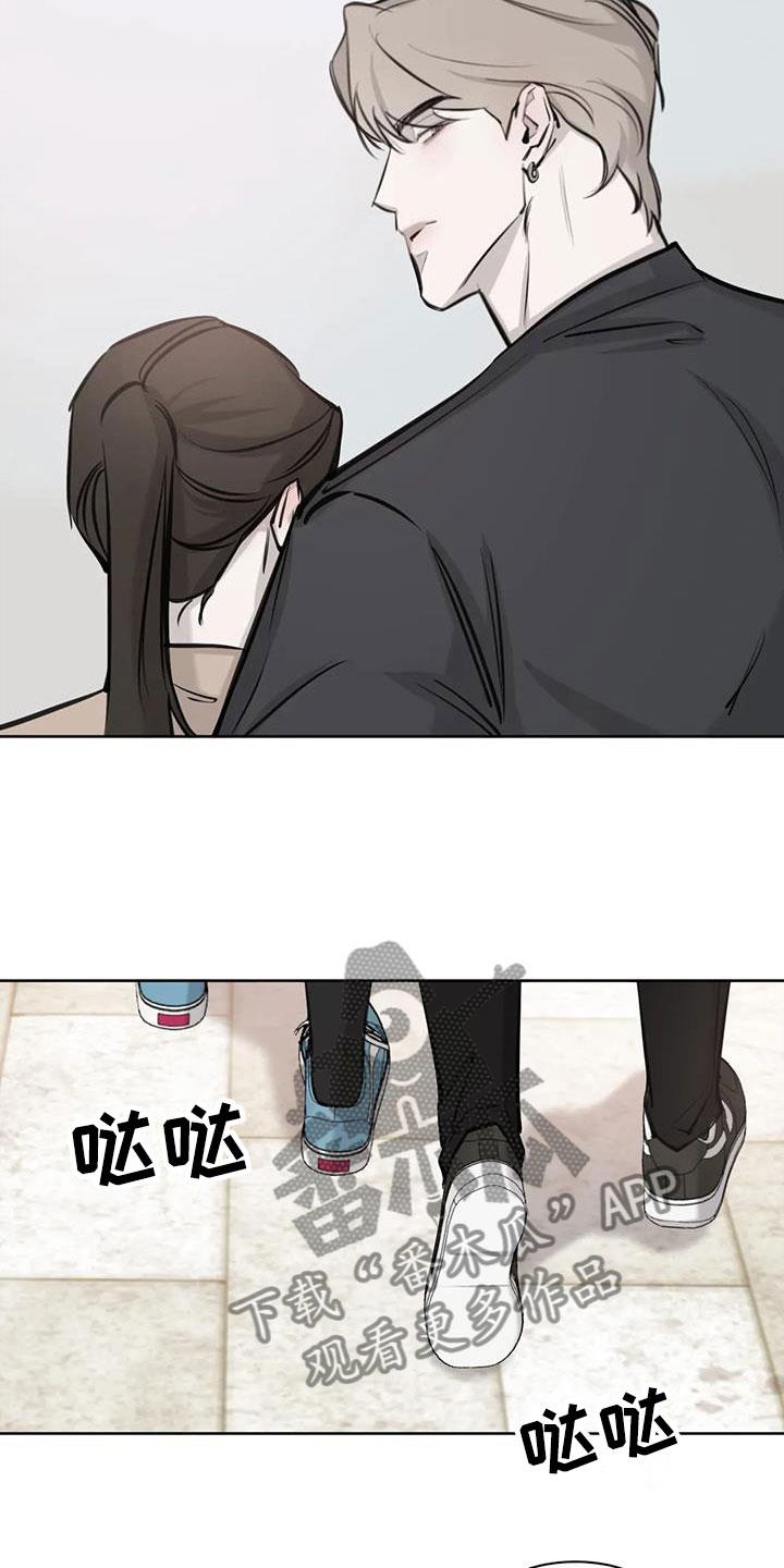 第12话 危机 第 14 页