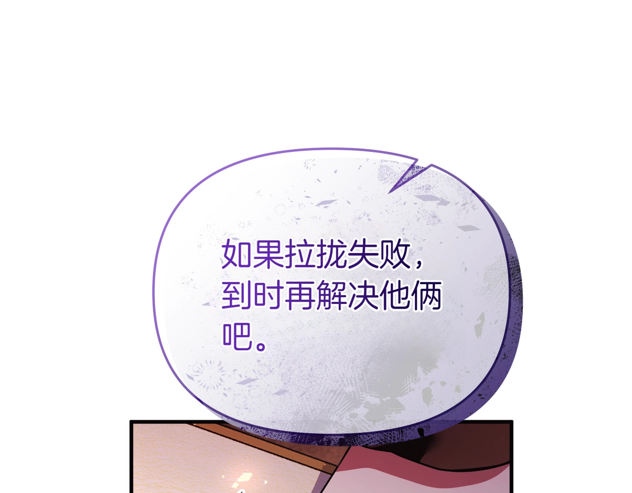 第44话 治疗 第 186 页