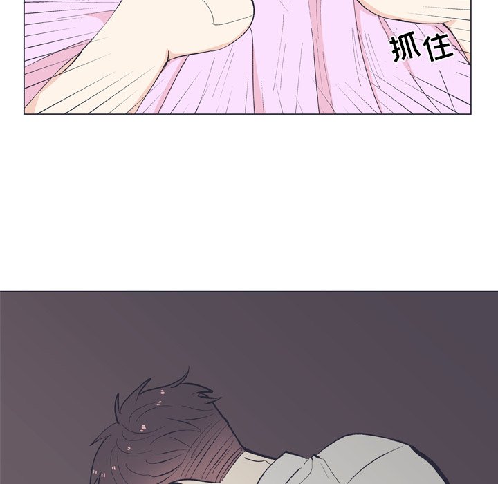 第11话 第 43 页