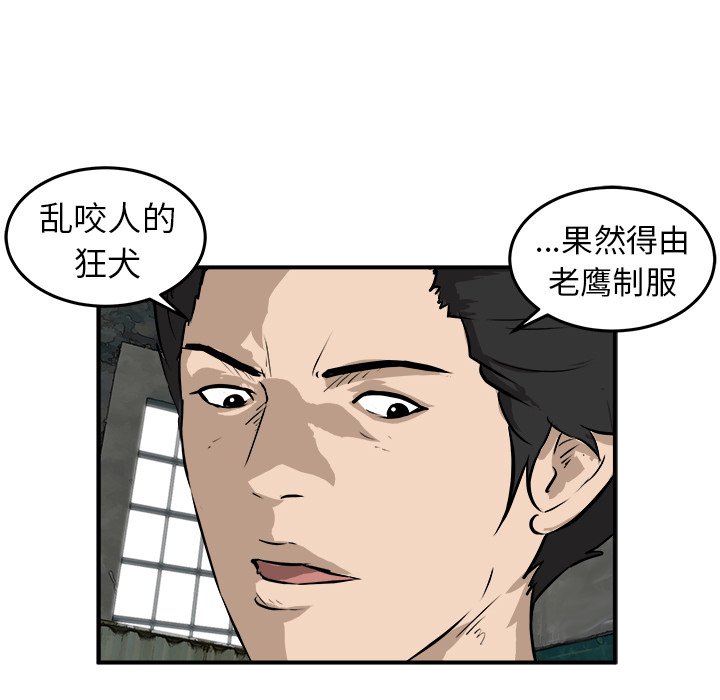 第24话 第 115 页