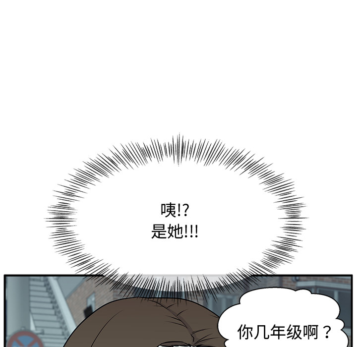 第2话 第 143 页