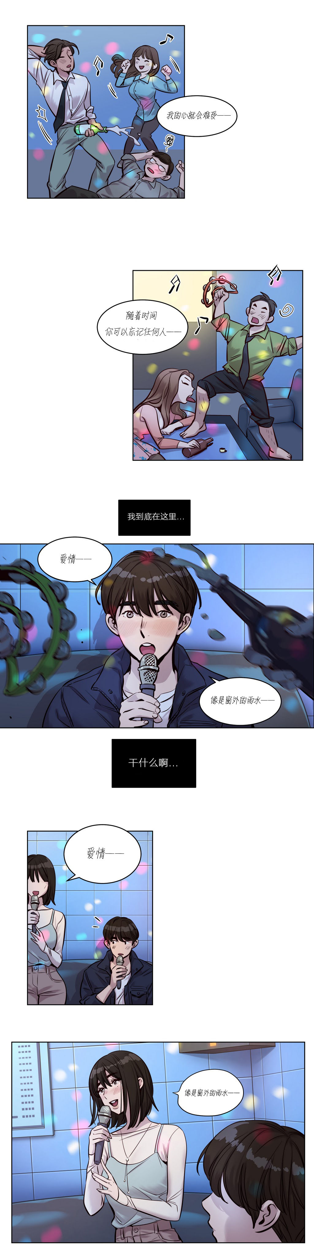第1话 第 336 页
