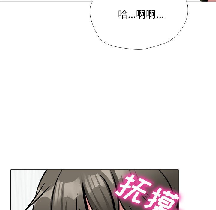 第172话 第 35 页