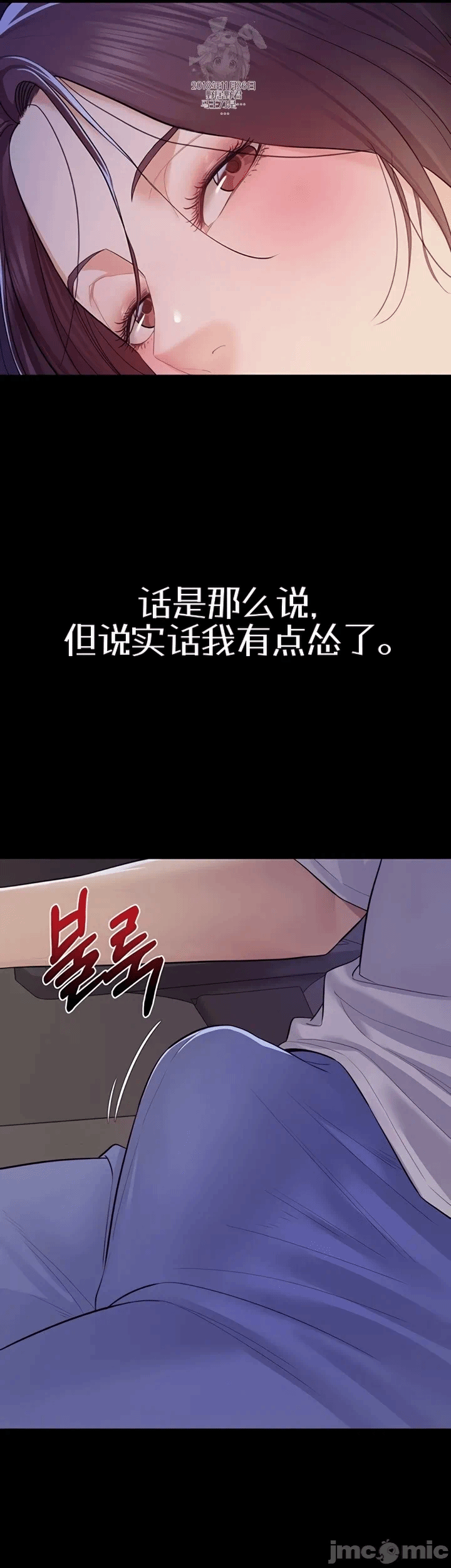 第9话9 第 39 页