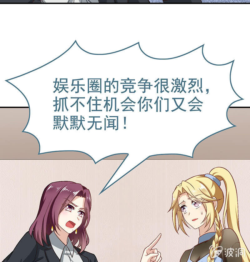 第八十回 第 25 页
