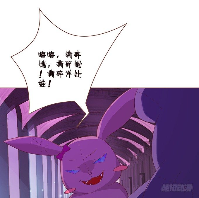 心痛的泪水 第 25 页