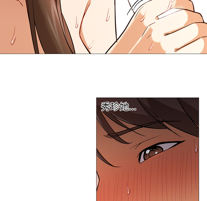 第24话 第 52 页