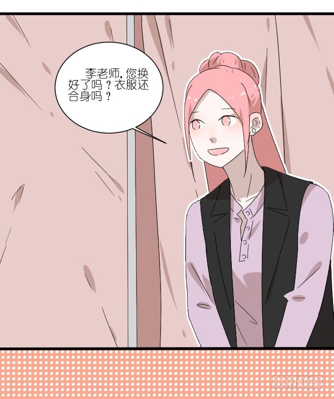 进剧组！ 第 11 页
