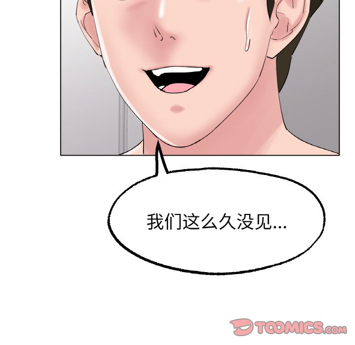 第10话 第 68 页