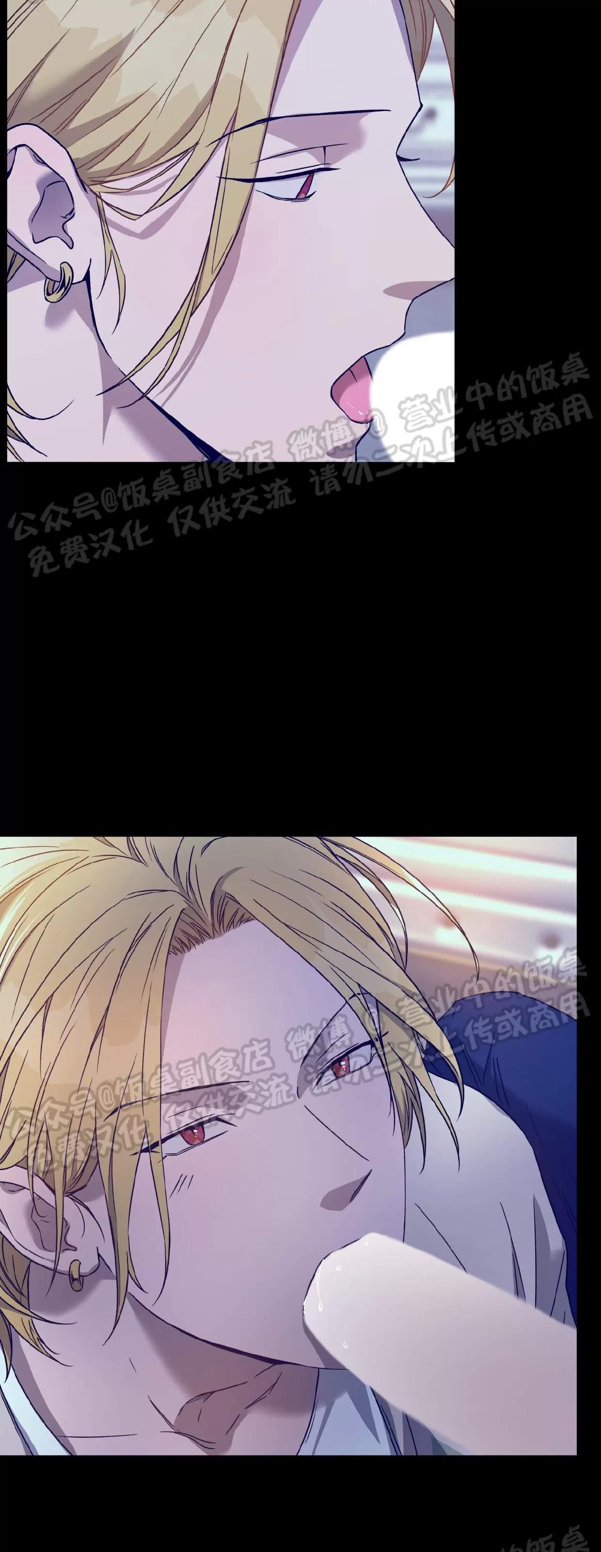 第71话 第 18 页