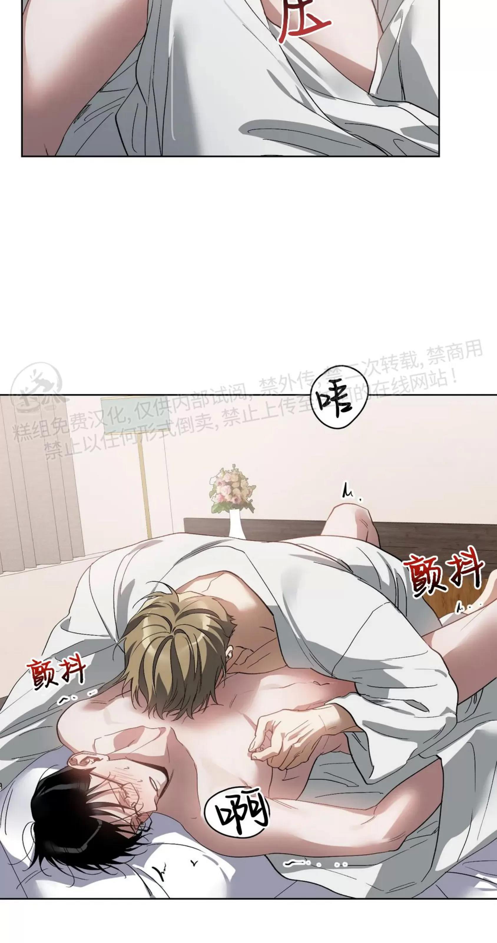 第38话 第 19 页