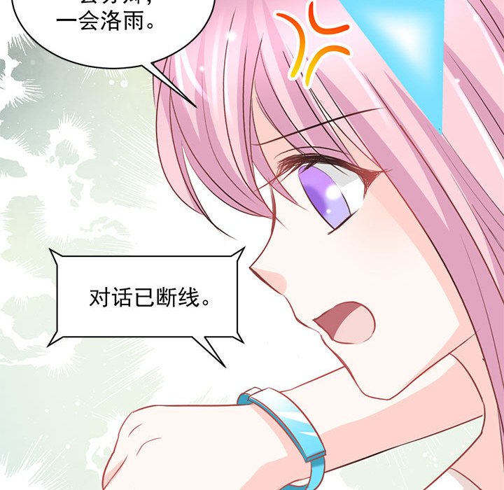 第14话 第 58 页