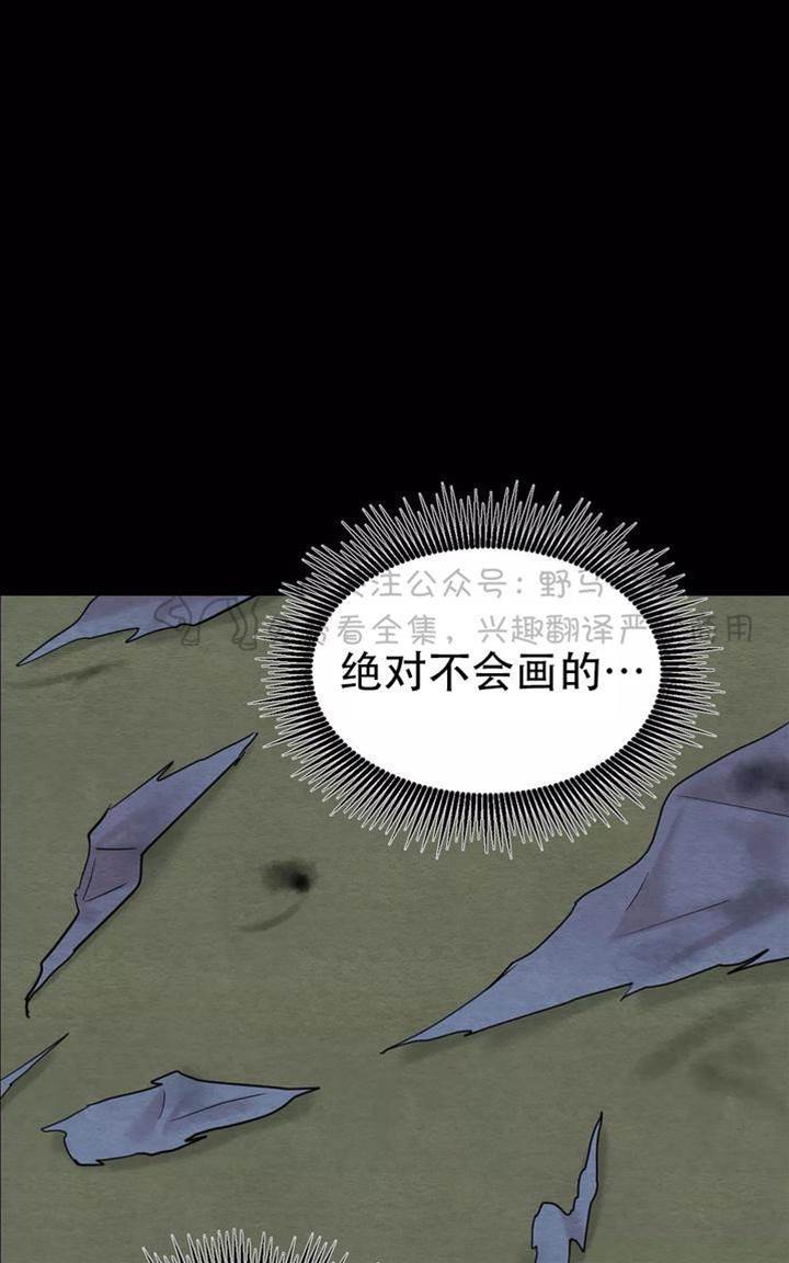 第34话 第 10 页
