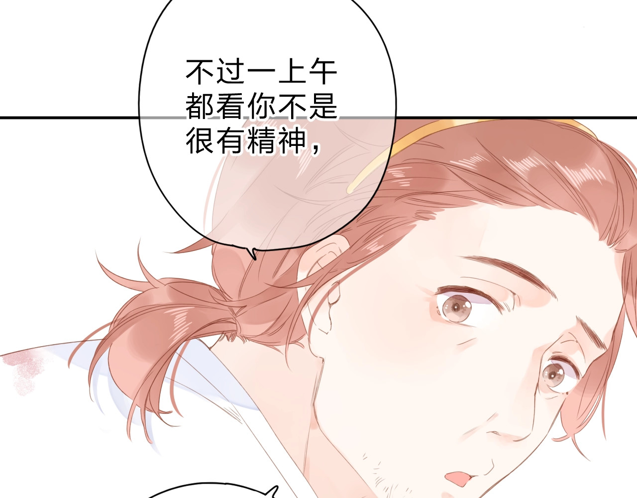 第78话 天鹅的影子 第 56 页