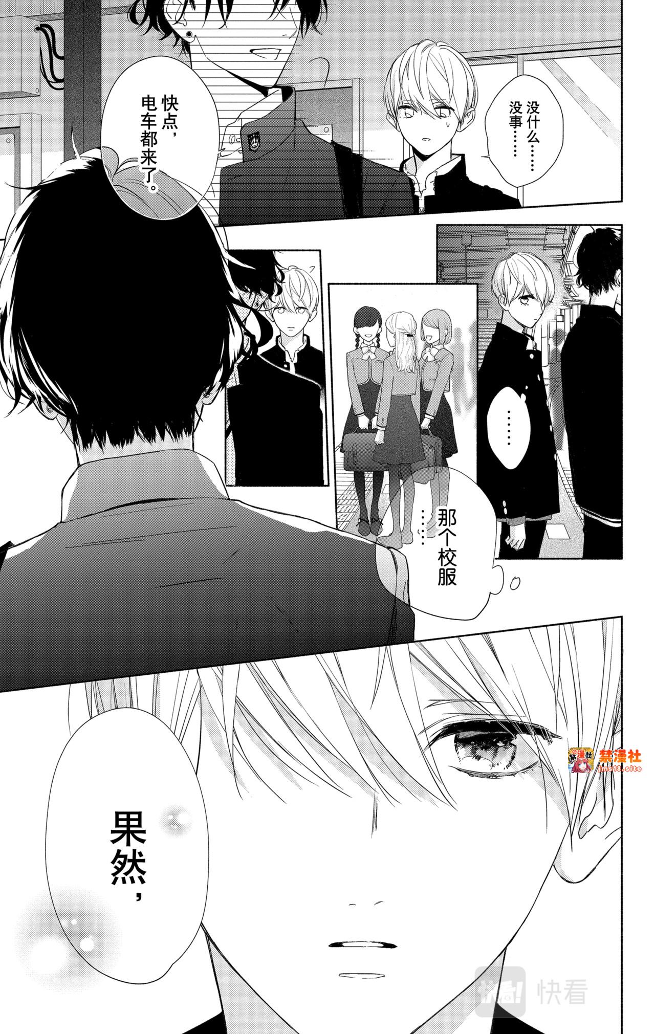 Reason 6 第 19 页
