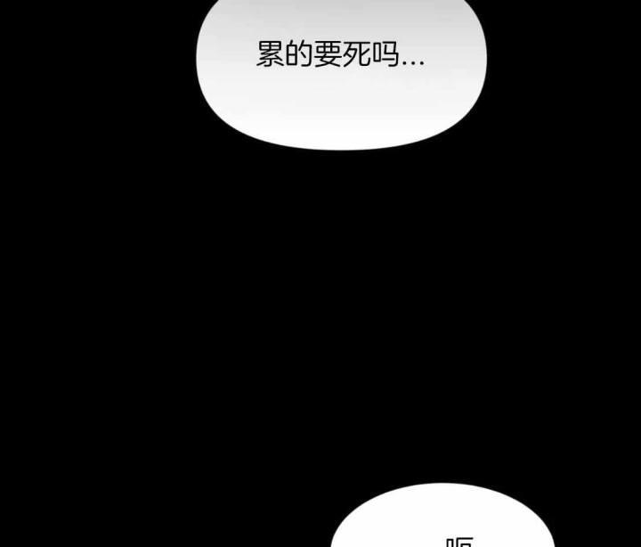 第155话 一直在等待 第 33 页
