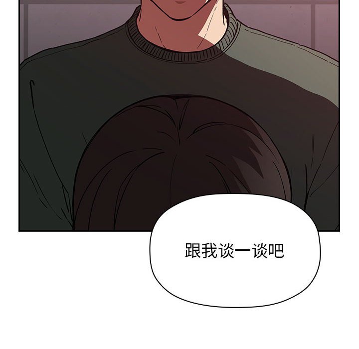 第24话 第 156 页