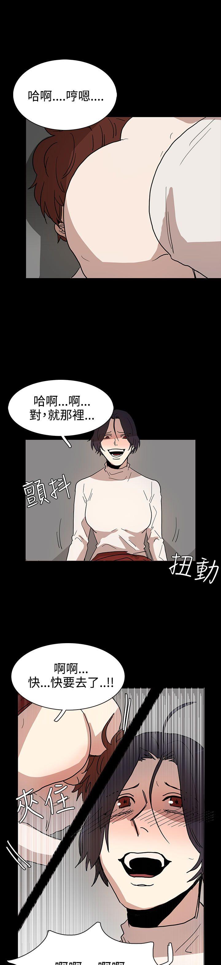 第40话 第 15 页