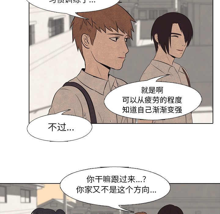 第40话 第 48 页
