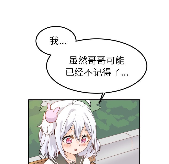 第17话 第 24 页