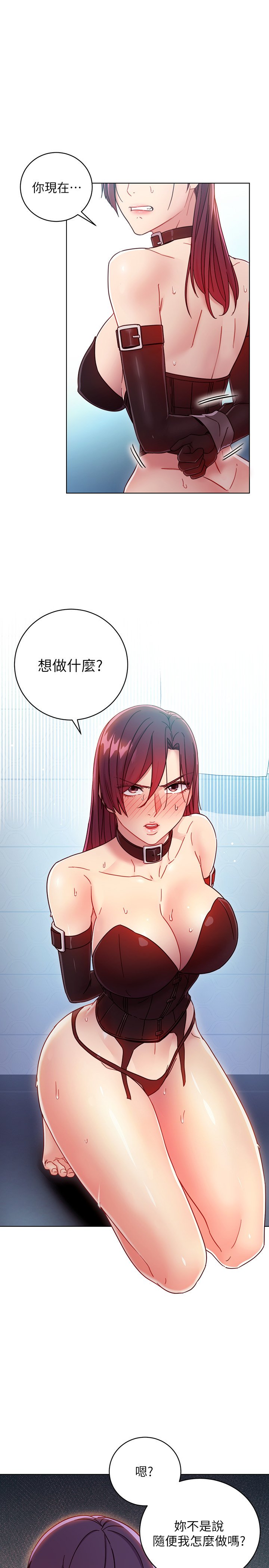 第52话 - 生平第一次经历的耻辱 第 10 页